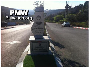 Palestinian Authority municipality erects memorial for terrorist stabber shaped as map of "Palestine"